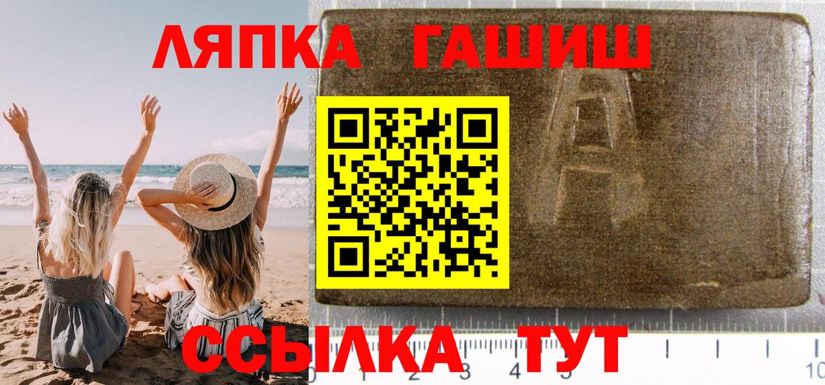 ГАШ AMNESIA HAZE  Гашиш индика сатива  Новотроицк  Вход с VPN 