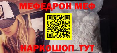 стафф Старая Купавна
