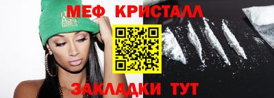 стафф Старая Купавна