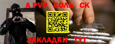 стафф Старая Купавна
