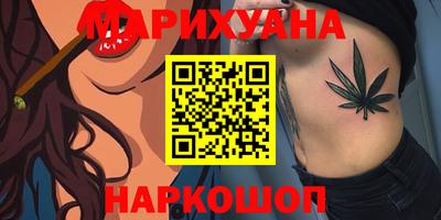 стафф Старая Купавна