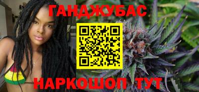 дистиллят марихуана Татарск