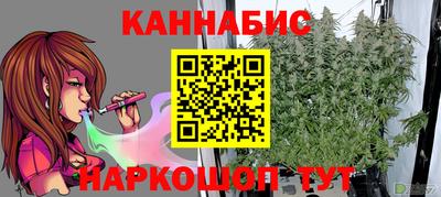 дистиллят марихуана Татарск