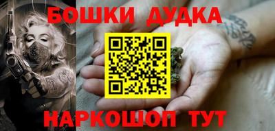 стафф Старая Купавна