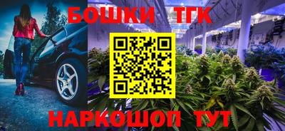 дистиллят марихуана Татарск