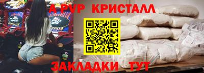каннабис Ставрополь