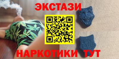 каннабис Ставрополь