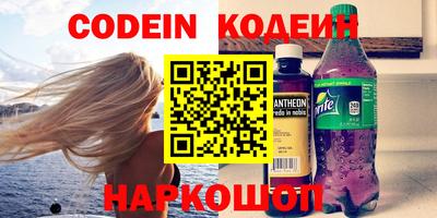 каннабис Ставрополь