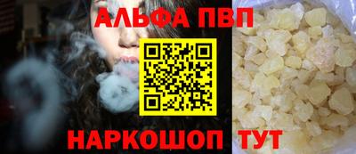каннабис Ставрополь