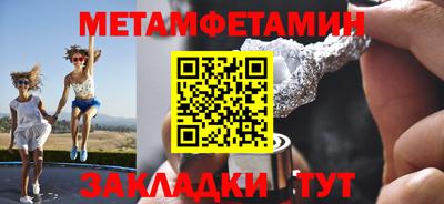 каннабис Ставрополь