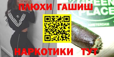 бошки Среднеуральск