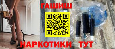 каннабис Ставрополь