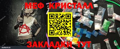 сатива Тара