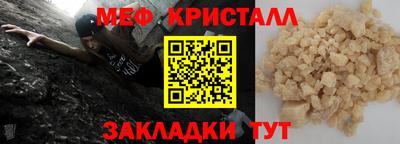 стафф Старая Купавна