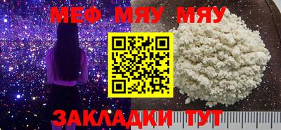 стафф Старая Купавна