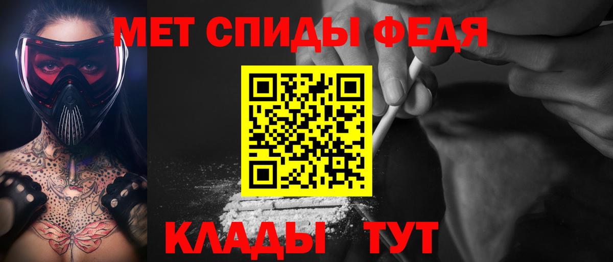 Новотроицк  Первитин витя  Первитин витя  Вход с VPN 