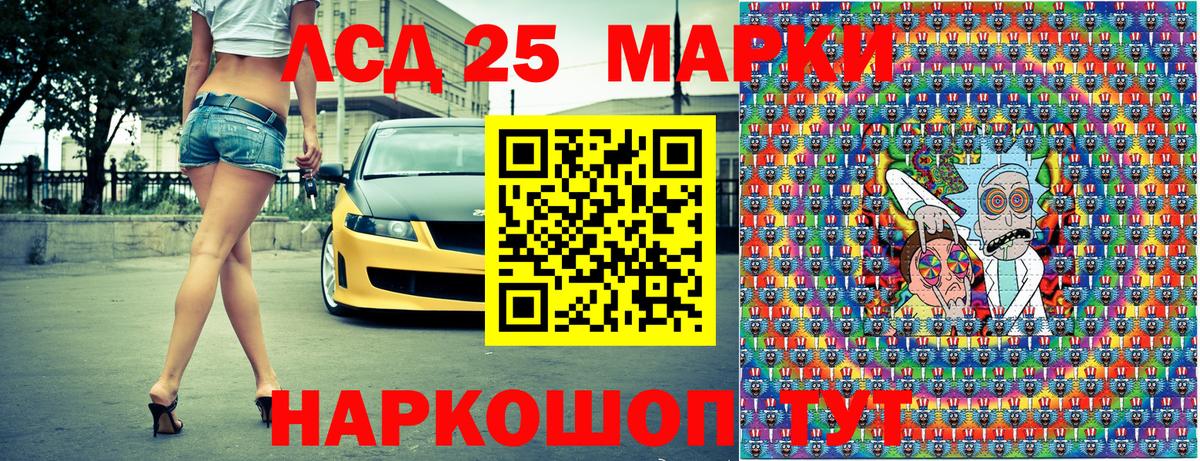 Новотроицк  Марки 25I-NBOMe 1500мкг  Марки N-bome  Вход с VPN 