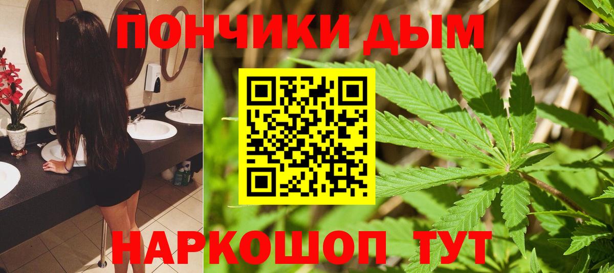 Марихуана White Widow  Вход с VPN  Бошки марихуана гибрид  Новотроицк 